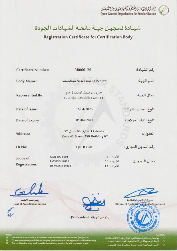 QS Registration Certificate — Guardian Middle East LLC